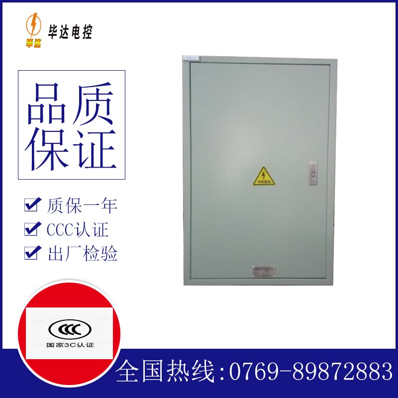 桓仁汇流箱